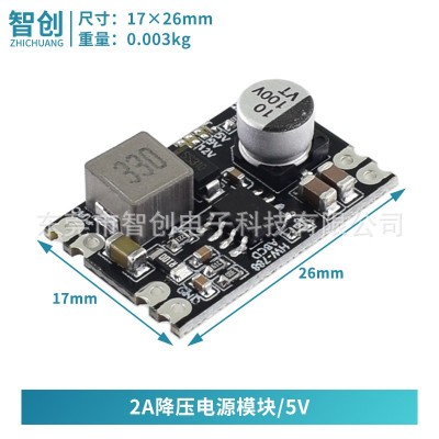 DC-DC100V96V84V72V24V转12V5V降压电源模块 电流2A小体图3