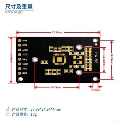 RC522 迷你版RFID射频 IC卡感应读写刷卡模块小尺寸13.56MHZ图3