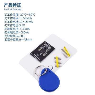 RC522 迷你版RFID射频 IC卡感应读写刷卡模块小尺寸13.56MHZ图2