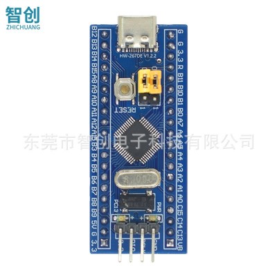 STM32F103C8T6小系统板 单片机 核心板 STM32开发板学习板实验板图5