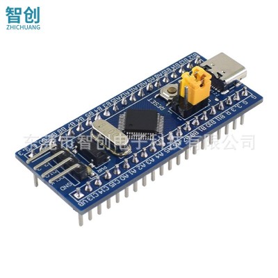 STM32F103C8T6小系统板 单片机 核心板 STM32开发板学习板实验板图4