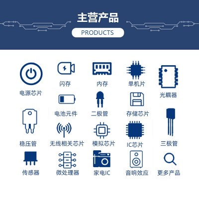 K9K8G08UOA-PCBO K9K8G08U0A-PCB0 TSOP 全新正品现货 存储 器芯片