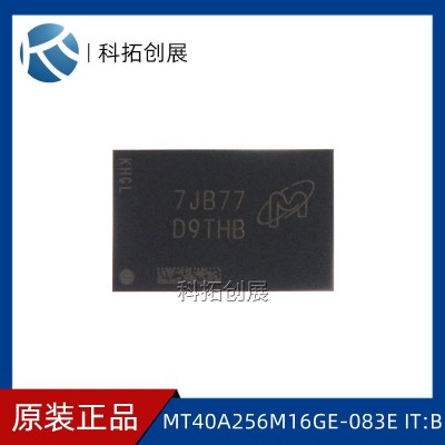 MT40A256M16GE-083E IT:B D9THB FBGA MICRON 全新现货存 储器芯片