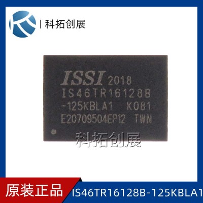 IS46TR16128B-125KBLA1 BGA ISSI动态随机存取存储器 全新现货