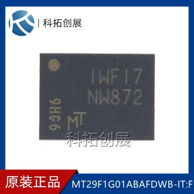 MT29F1G01ABAFDWB-IT:F NW872 PDFN-8 MICRON 全新现货 存储芯片