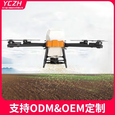 S50 50L农业保护无人机50千克多转子农药化肥喷雾器由耐用塑料制