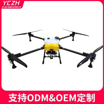 T70农田农用植保无人机打农药喷洒50L大型载重果园打药无人机