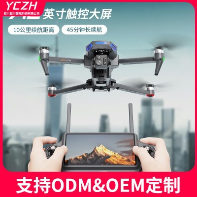 带屏无人机三轴云台高清专用航拍GPS定位四轴飞行器返航遥控飞机