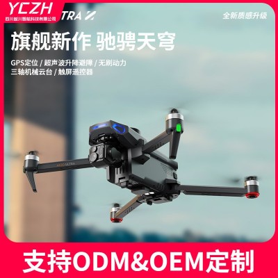 带屏无人机三轴云台高清专用航拍GPS定位四轴飞行器返航遥控飞机图4