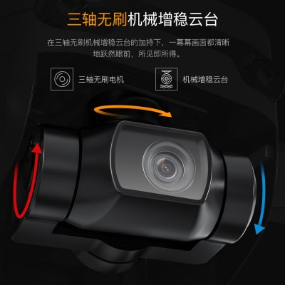 193E 3轴机械无刷云台跨境新款避障无人机高清航拍遥控飞行器Dron图4