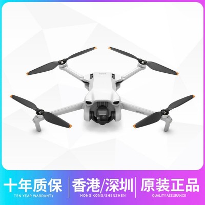 dji新款大疆mini3入门优选航拍无人机 高清智能长续航迷你无人机