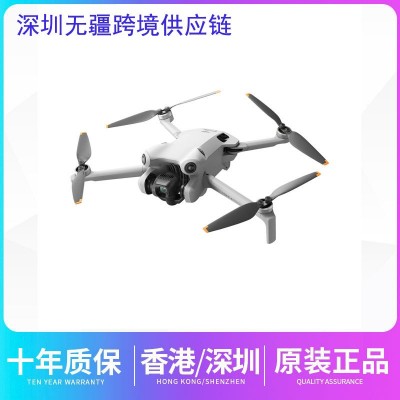 大疆DJI Mini 4 Pro全能迷你航拍机入门级无人机高清专业无损竖拍