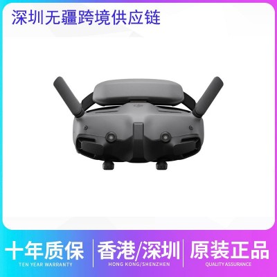 新款DJI大疆Goggles3 Avata2 FPV穿越机配件眼镜G3支持O3O4天空端图3
