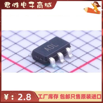 直拍 全新原装AD8628AUJZ SOT23-5 丝印A0L 低噪音运算放大器