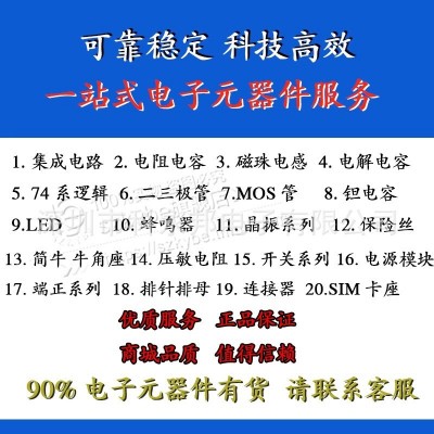 ON/安森美 DC-DC电源芯片 NCP302045MNTWG 封装PQFN-31(5x5)图5