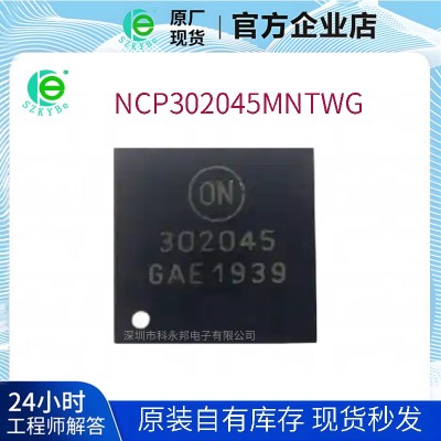 ON/安森美 DC-DC电源芯片 NCP302045MNTWG 封装PQFN-31(5x5)图3