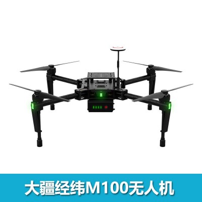 大.疆DJI经纬M100航拍无人机 开放平台四轴飞行器 遥控飞行器高清