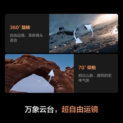 大疆 DJI Mavic 4 Pro 御4Pro旗舰影像航拍1亿像素哈苏相机无人机图3