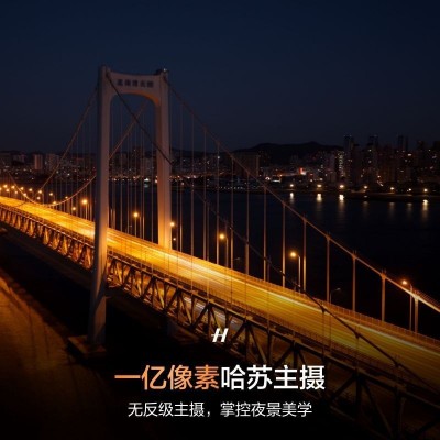 大疆 DJI Mavic 4 Pro 御4Pro旗舰影像航拍1亿像素哈苏相机无人机