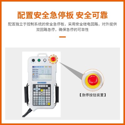 工业自动化机器人6轴注塑流水线焊接码垛喷涂搬运上下料机械手臂图4