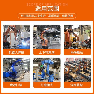 工业自动化机器人6轴注塑流水线焊接码垛喷涂搬运上下料机械手臂图2