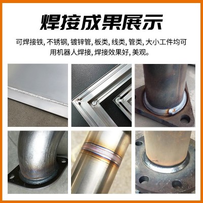 焊接机器人二保焊氩弧焊6轴机械手工业自动化激光焊接机器 人定制图3