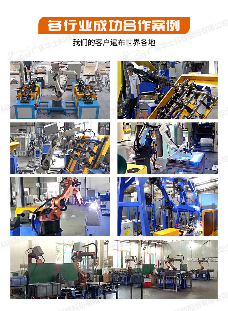 全工业用六轴机械手 焊接机器人 工业机器人 自动焊接生产线定制