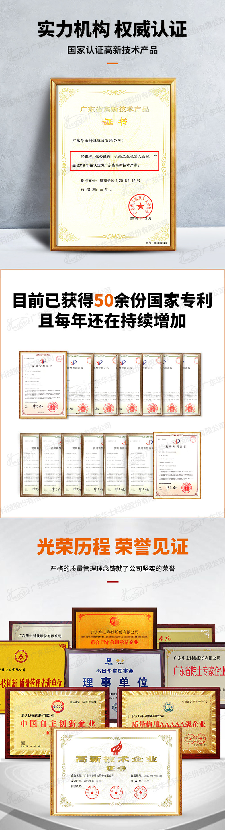 工业用六轴机械手 焊接机器人 工业机器人 自动焊接生产线定制