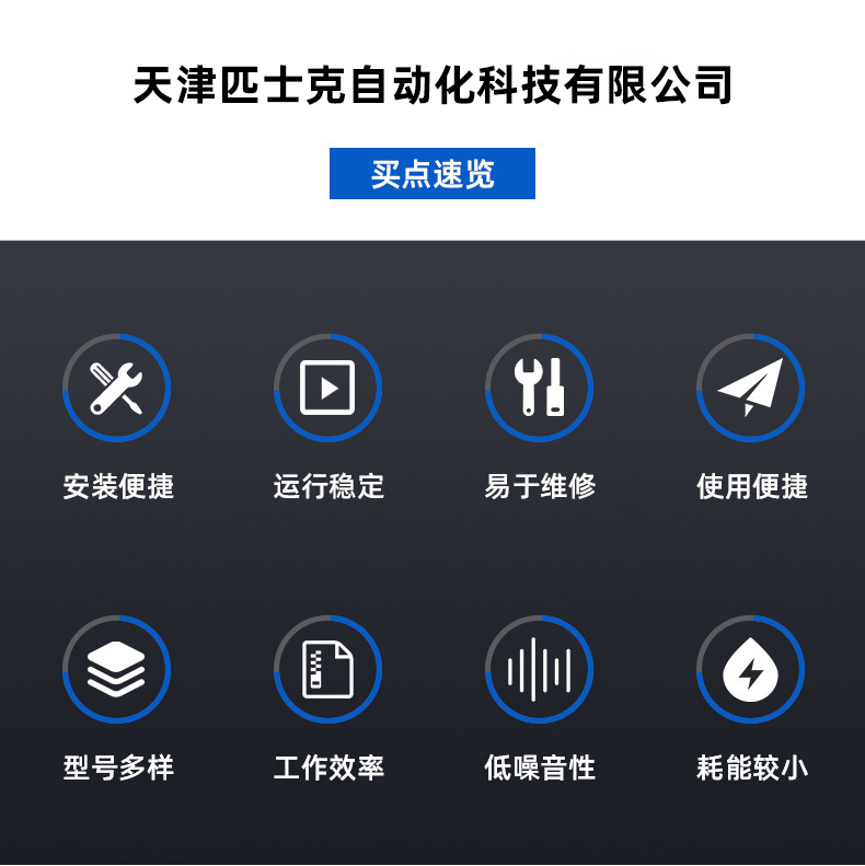 匹士克-恢复的_02.jpg