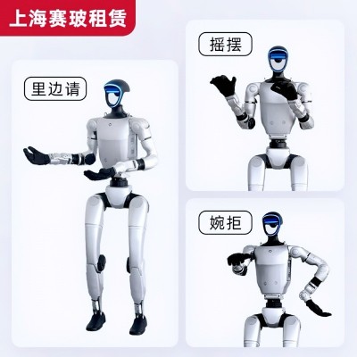 Saibo赛玻全国租赁宇树Unitree机器人出租跳舞智能机器人（edu版图3
