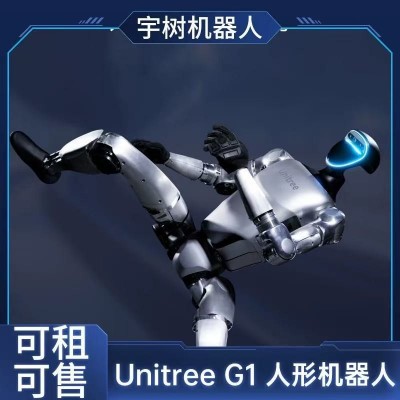 Unitree/宇树机器人G1edu-U6全新人形智能体AI化身演出表演暖场跳