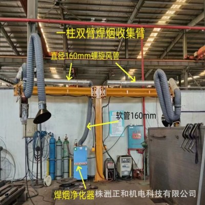 悬臂送丝机JDB焊接吸尘旋臂 代替拖拽悬挂调节焊机操作机厂家直销图3