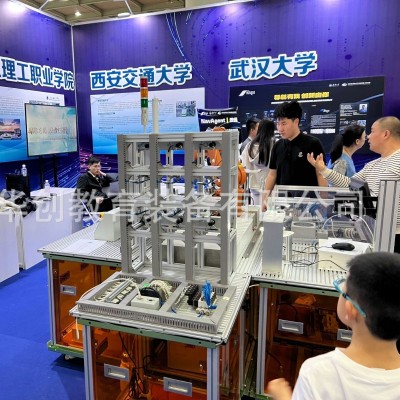 工厂工业机器人运用综合实训装置教学实验平台设备