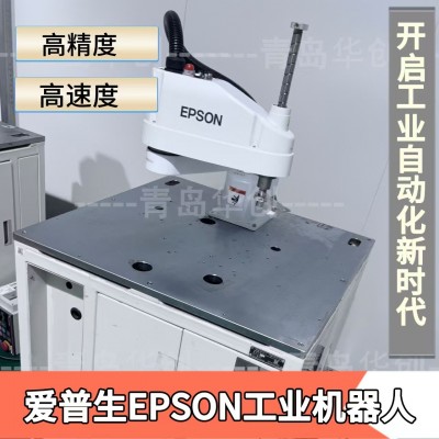 教学专用工业机器人
