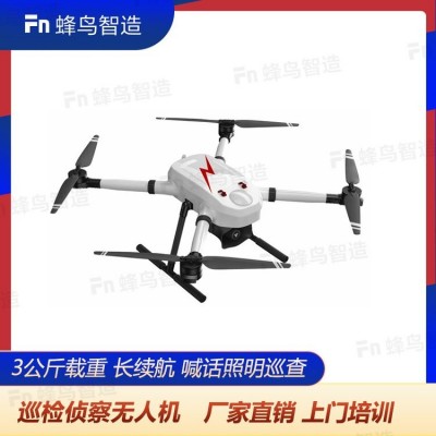 R405小型载重无人机3公斤载重可搭载热成像巡检侦察物资抛投图2