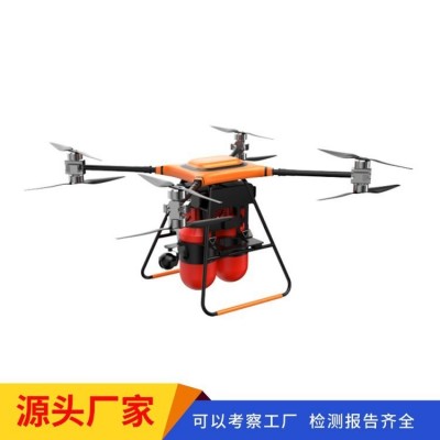 中型无人机森林消防投弹灭火无人机森林防火救援机型图1