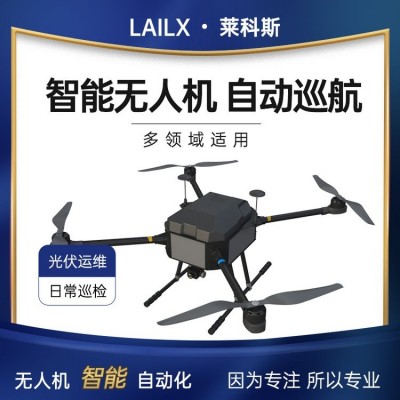 莱科斯光伏无人机热成像LXH220 电力系统热点缺陷检测图3