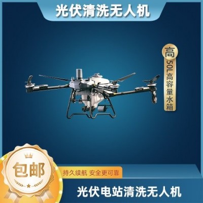 莱科斯 光伏板清洗无人机 LXH233 太阳能组件清洁水洗运维设备图3