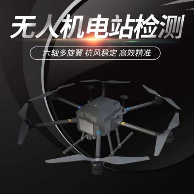 莱科斯光伏无人机热成像 电力系统热点缺陷检测LXH220图3