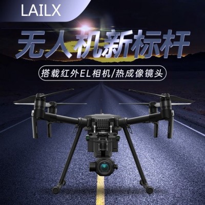 莱科斯光伏无人机热成像 电力系统热点缺陷检测LXH220图4