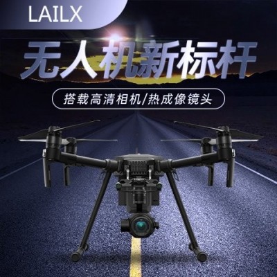 莱科斯LXH220 光伏无人机热成像巡检设备 户外电站热斑检测图5
