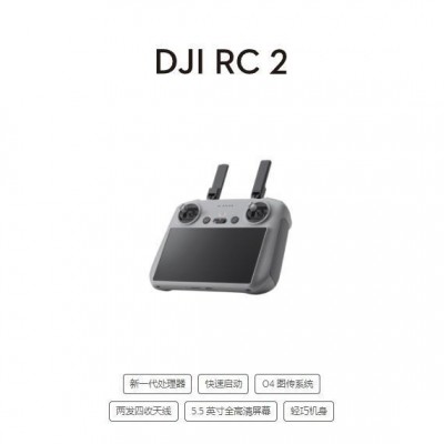DJI Flip 大疆无人机新品 DJI RC 2遥控器图4