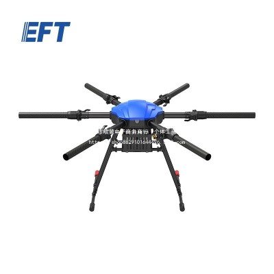 翼飞特 EFT E616P六旋翼 视距内 超视距 培训无人机机架
