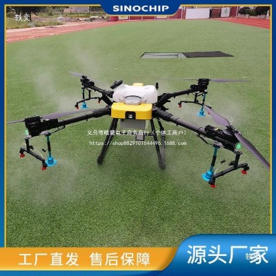 植保农用无人机大型喷洒打大疆全自动农业农田载重运输无人机图3