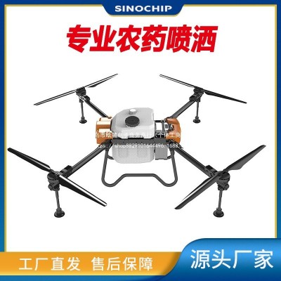 植保农用无人机大型喷洒打大疆全自动农业农田载重运输无人机