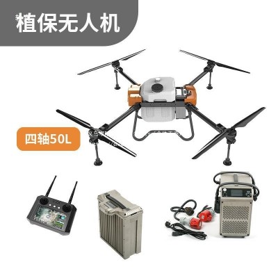 植保农用无人机大型喷洒打大疆全自动农业农田载重运输无人机图4