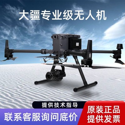 大疆M350经纬m300rtk无人机M30T机场版热成像专业测绘巡检经纬M30图2
