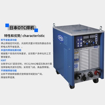 全自动焊接机器人自动六轴机械手 机器人焊机 激光点焊机图4