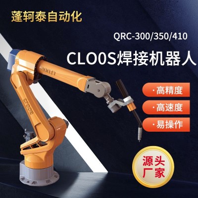 CLOOS多用途焊接机器人自动六轴机械手机器人焊机 焊接专机蓬轲泰