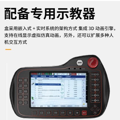 QJRH4-1A六轴机械臂机械手电箱控制柜模具零部件电焊接钱江机器人图2